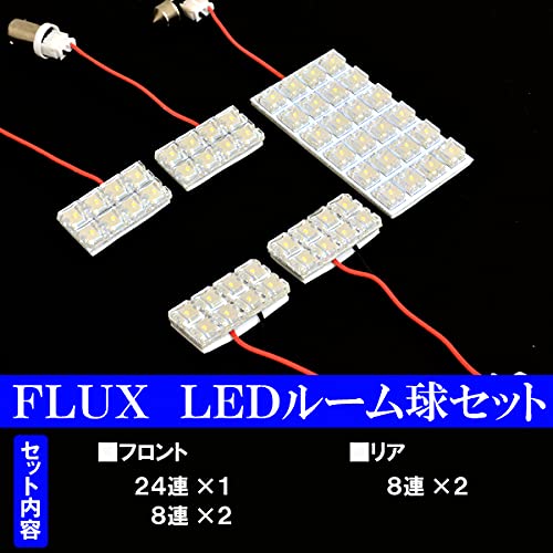 Amazon | セルシオ 30系 30前期 30後期 サンルーフ対応 LEDルーム